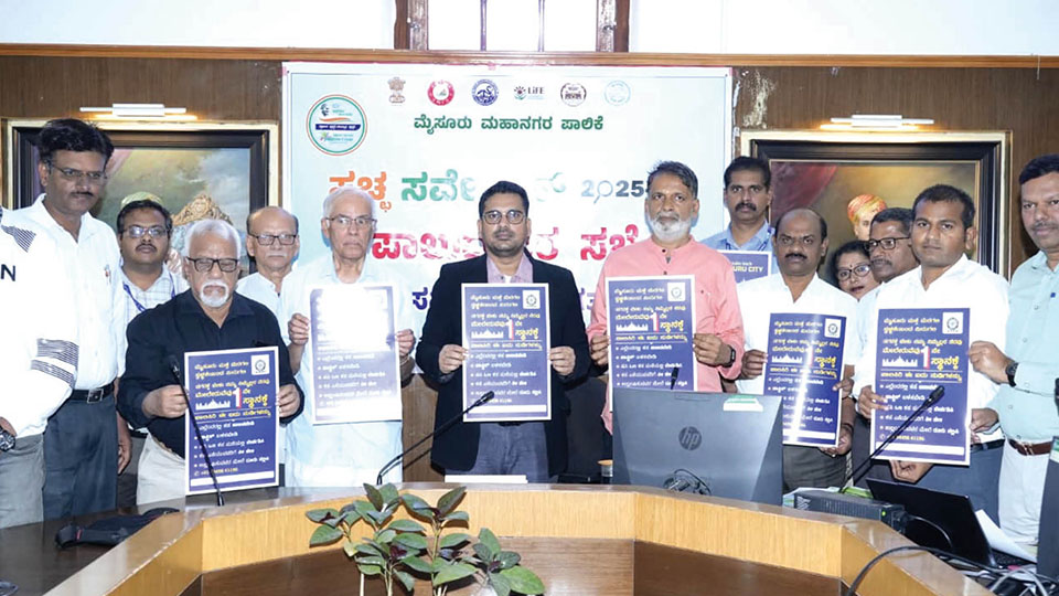 Swachh Survekshan 2025-26: MCC to conduct contests