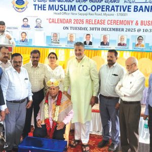 Business Meet held at Muslim Co-op. Bank