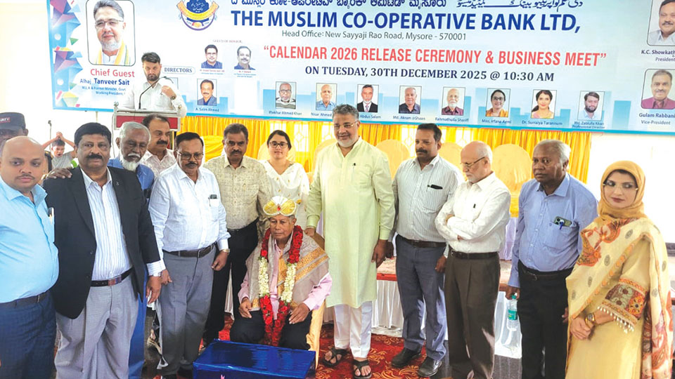 Business Meet held at Muslim Co-op. Bank