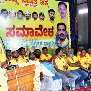 KRS party holds anti-drugs awareness programme in city