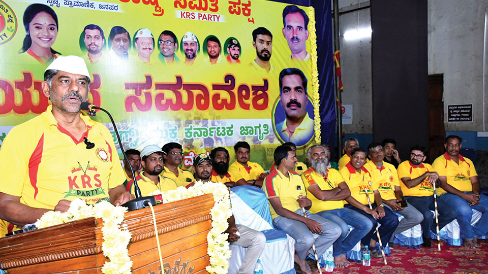 KRS party holds anti-drugs awareness programme in city