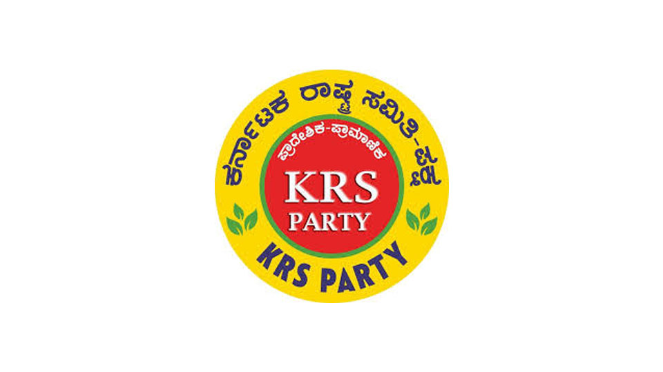 KRS party to hold rally against drugs tomorrow