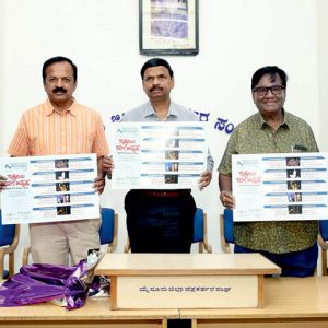 Abhiyenthararu National Theatre Festival in city from tomorrow