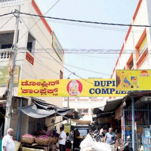 Duplin Complex case: Worried traders to meet this evening