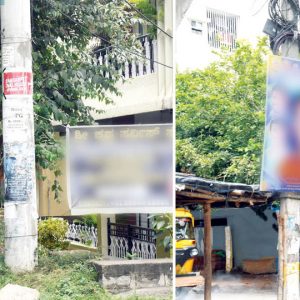 MCC… flex your authority else… Mysuru City will turn into Flex City