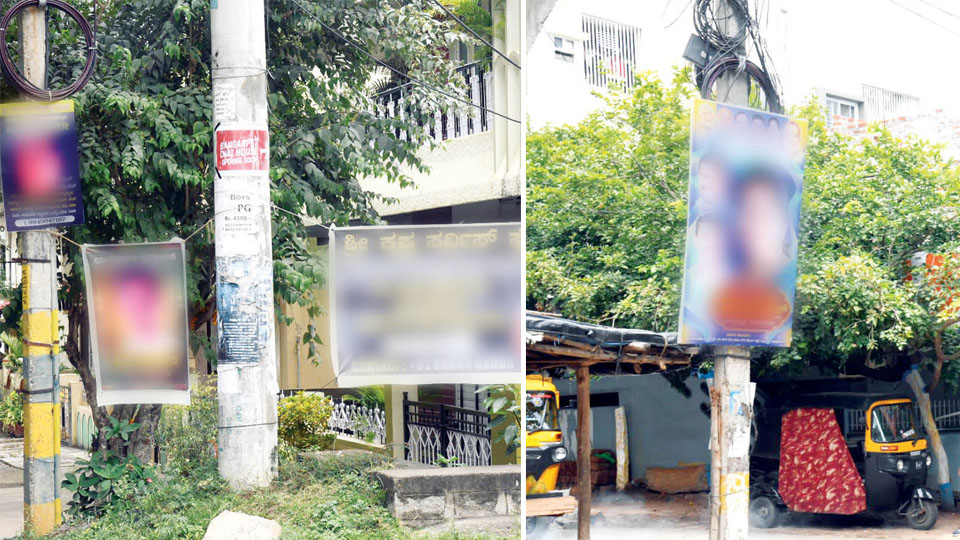 MCC… flex your authority else… Mysuru City will turn into Flex City