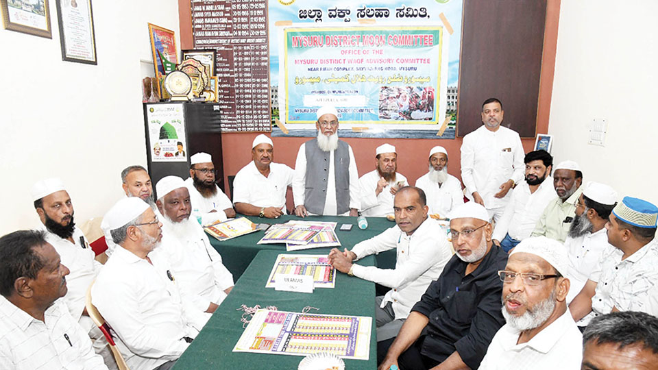 Moon Committee meeting held; Ramzan fasting from today