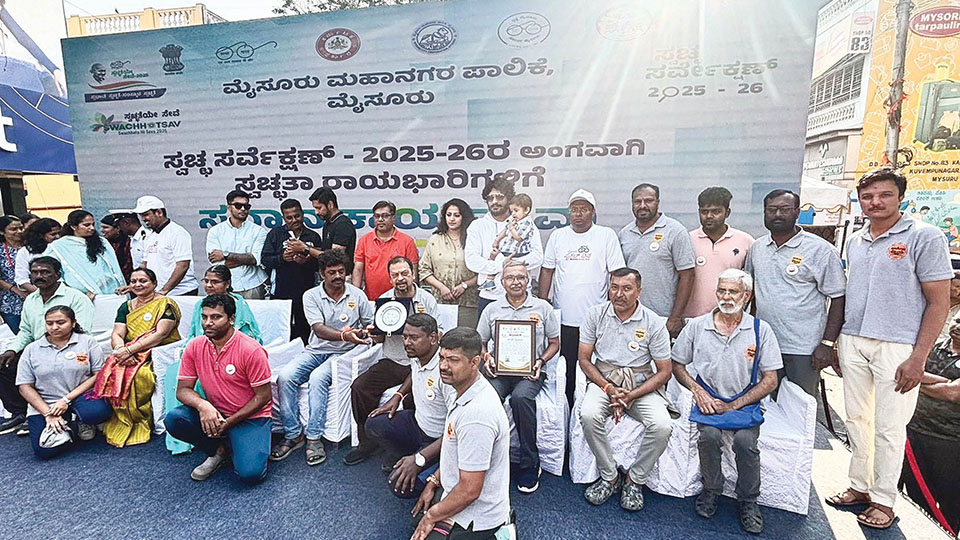 Team Mysuru ‘Swachhata Champion’