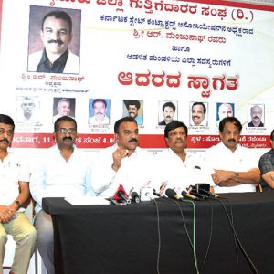 ‘Double commission’