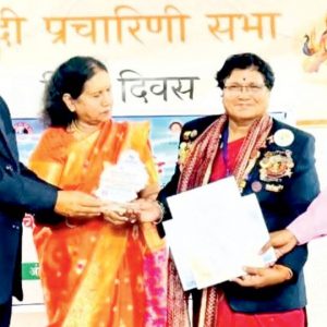 Receives Vishva Hindi Setu Sammaan at Mauritius