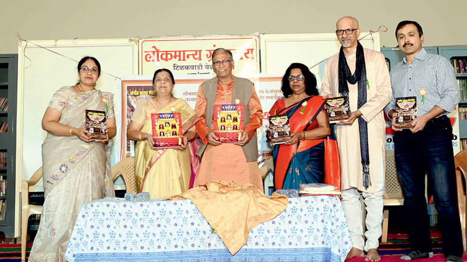 Dr. Manik Bengeri’s books released