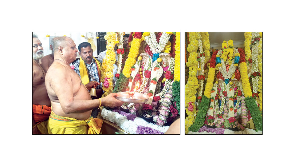 79th Jathra Mahotsava concludes with Utsava and Uyyalotsava