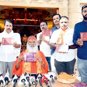Mass rendition of Hanuman Chalisa in city on Feb. 14