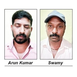 Two arrested for selling Kerala State lottery tickets