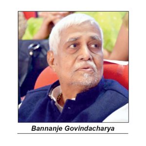Universal Tribute to Bannanje Govindacharya on Mar.15