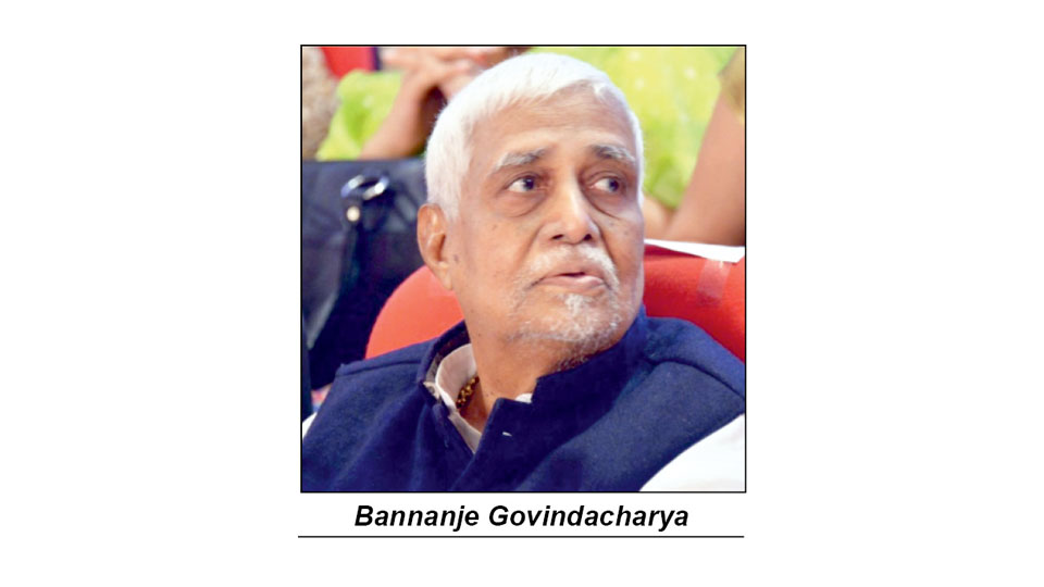 Universal Tribute to Bannanje Govindacharya on Mar.15