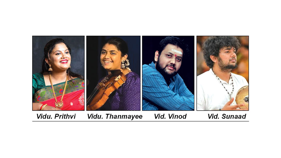 Karnatak classical vocal concert on Mar. 24