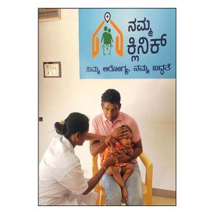 Healthcare on the go… Namma Clinics to open at Mysuru Bus Stands