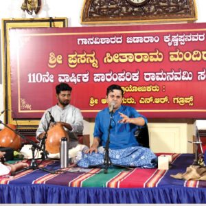 Vid. Saketharaman performs for Ramanavami Music Fest
