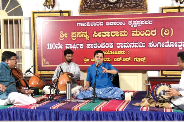 Vid. Saketharaman performs for Ramanavami Music Fest