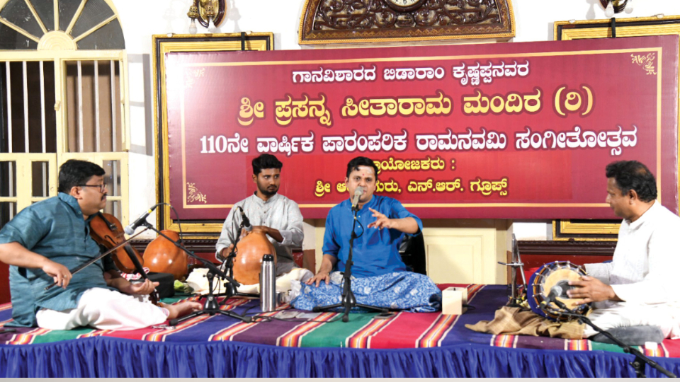 Vid. Saketharaman performs for Ramanavami Music Fest