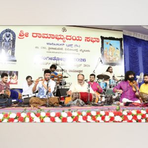 Vid. Anoor Anantha Krishna Sharma leads 'Laya Lavanya' instrumental concert at Sri Ramothsava Sangeethothsava