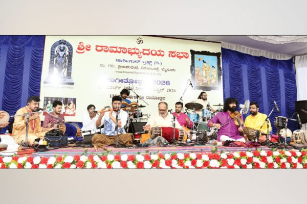 Vid. Anoor Anantha Krishna Sharma leads 'Laya Lavanya' instrumental concert at Sri Ramothsava Sangeethothsava