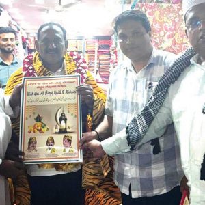 MLA inaugurates Ugadi and Ramzan Mela