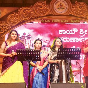 Ugadi Sangeethotsava enthrals audience at Mysore Palace