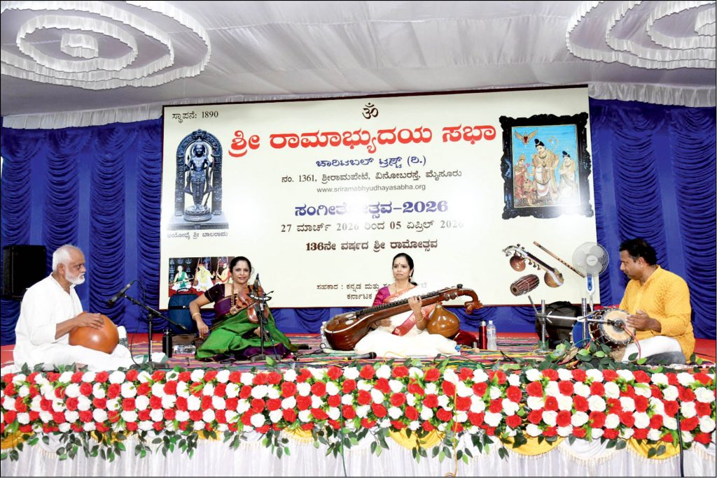 Veena-Violin Jugalbandhi by Vidu. Jayanthi Kumaresh &  Vidu. Akkarai Subhalakshmi