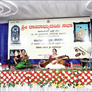Veena-Violin Jugalbandhi by Vidu. Jayanthi Kumaresh &  Vidu. Akkarai Subhalakshmi