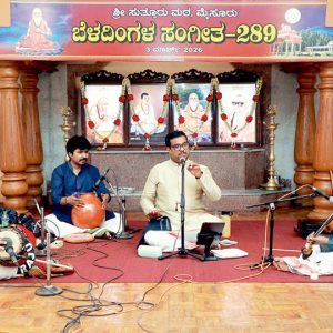 Moonlight Music at Suttur Mutt
