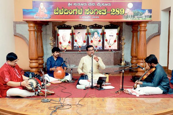 Moonlight Music at Suttur Mutt