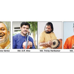 Vid. Prince Rama Varma to perform at Ganabharathi tomorrow