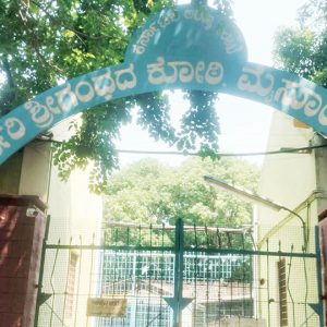 138-tonne seized sandalwood auction