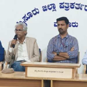 ‘Sustainable Development Vision for Greater Mysuru’