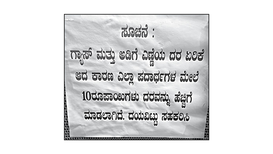 LPG price rise, customer pays the price