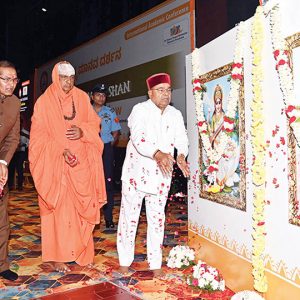 Ekatma Manav Darshan: Guv inaugurates three-day International Academic Meet