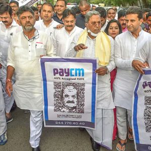 Karnataka BJP… Wake Up !