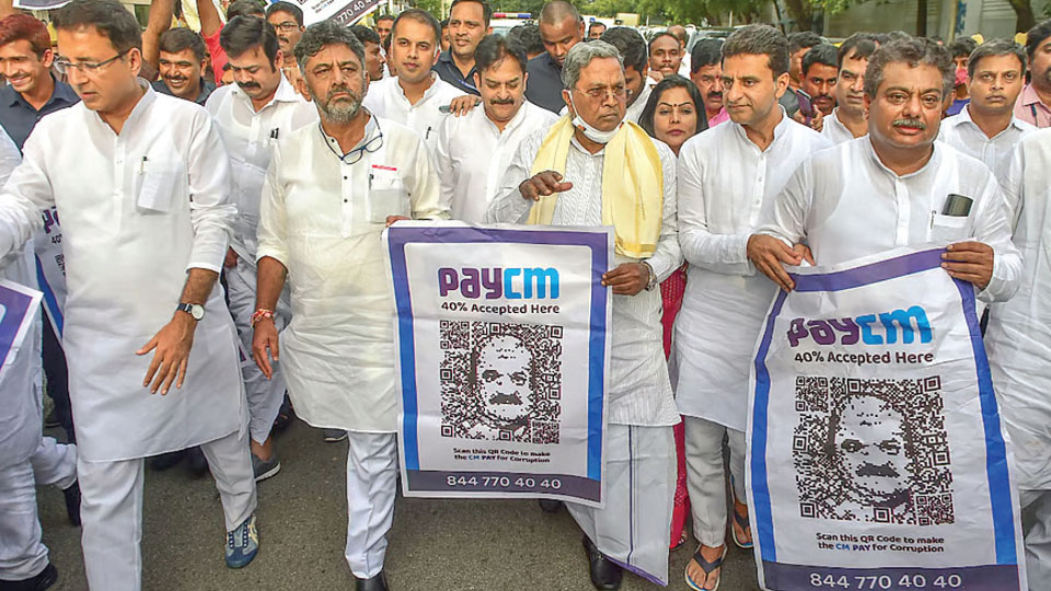 Karnataka BJP… Wake Up !