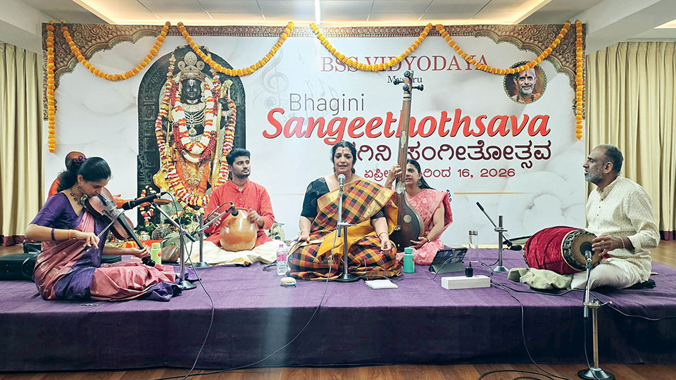 Week-long Bhagini Sangeethotsava