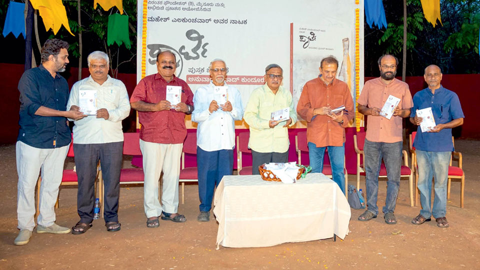 Jayanth Kaikini releases Kannada translation of Marathi play ‘Party’