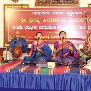 Ramanavami Music Fest concludes with Chilkunda Sisters' Concert