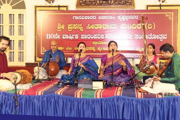 Ramanavami Music Fest concludes with Chilkunda Sisters' Concert