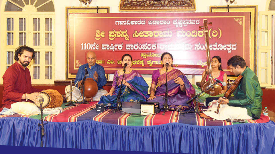 Ramanavami Music Fest concludes with Chilkunda Sisters’ Concert