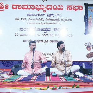 Trichur Brothers perform for Ramothsava
