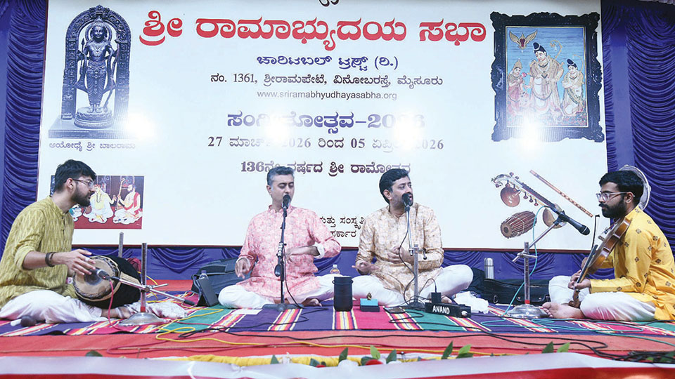 Trichur Brothers perform for Ramothsava