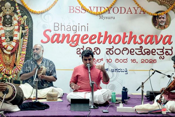 Vid. Abhiram Bode, Vidu. Anjana Rao sing at Bhagini Sangeethothsava