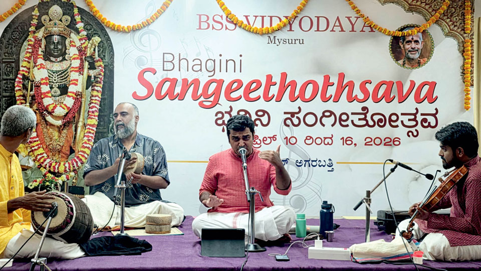 Vid. Abhiram Bode, Vidu. Anjana Rao sing at Bhagini Sangeethothsava
