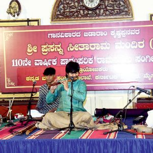 Ramanavami Music Concerts in city